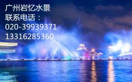 广东喷泉制造厂喷泉定制生产厂