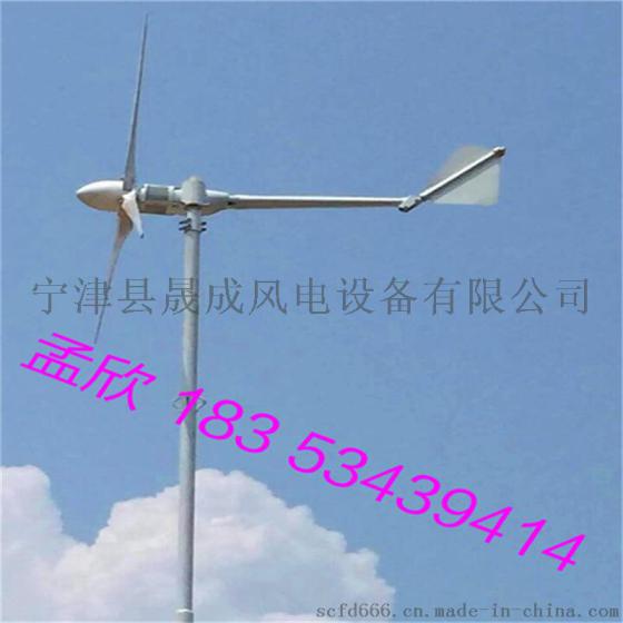 厂家直销  20ＫＷ并网风力发电机