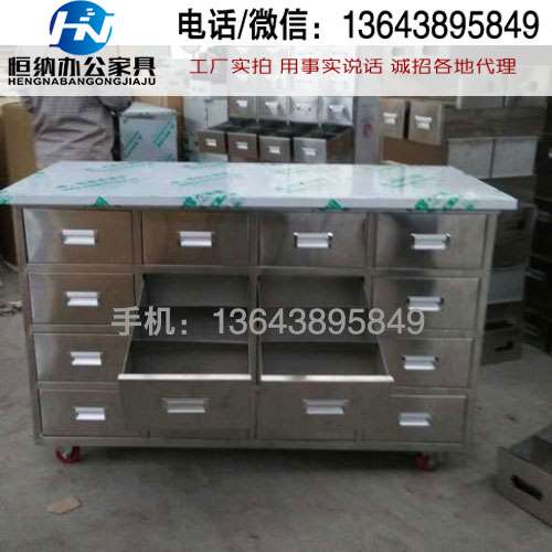不锈钢中药调剂台价格多少 20斗带轮子打包台1400*600*90mm