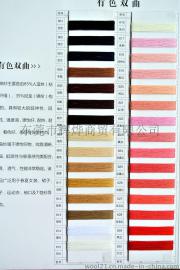 有色哑光双曲/冰麻曲珠纱 65%人造丝 35%尼龙  24S 28S 30S 春夏毛纱线