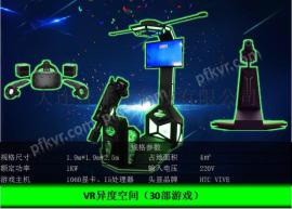 VR蜂巢主题乐园之VR造梦者系列炫实感加特林射击体验馆