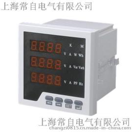 多功能电力仪表价格I网络多功能仪表I数显电流电压组合表