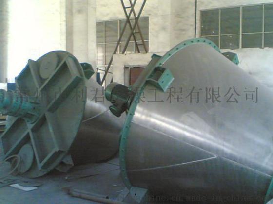 DSH 系列锥形双螺杆螺旋混合机