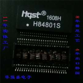 替PULSE千兆双口H5014NL网络变压器SOP48交换机定制POE网络滤波器