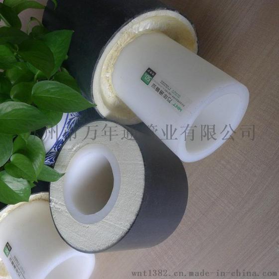辽宁大连PE-RT II温泉保温管规格