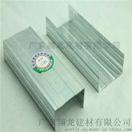 75系列地骨卡骨广州隔墙轻钢主骨竖骨批发