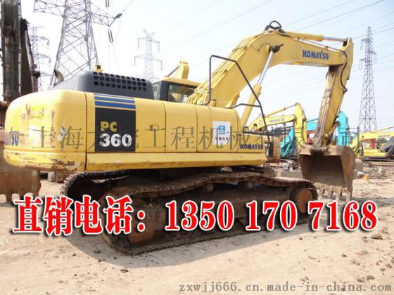 二手小松360挖掘机_二手小松360挖掘机价格_二手小松360.
