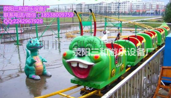 公园游乐设备青虫滑车QCHC荥阳市三和游乐设备生产厂家