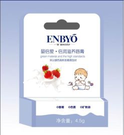 供应婴倍爱倍润滋养唇膏