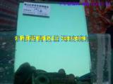 供应天津3-12mm绿镜