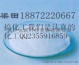 苯甲醇 厂家直销 货到付款