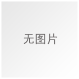 上海挂式防爆空调制造商
