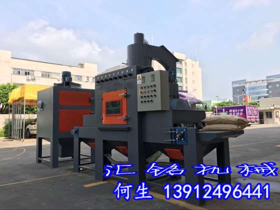 广东厂家 订制平面输送式自动喷砂机