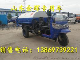 吕梁时风三轮洒水车生产厂家多少钱