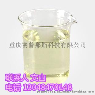 供应 4-氯乙酰乙酸乙酯 638-07-3 厂家价格直销