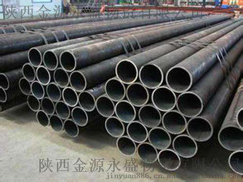 API 5L 无缝钢管