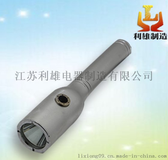 便携式防爆手电筒/强光防爆手电筒