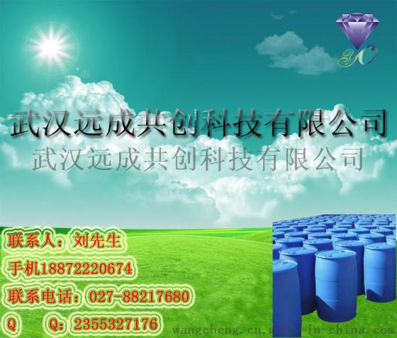 厂家供应 酵母浸膏 武汉武昌