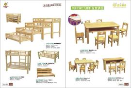 幼儿园设备综合系列