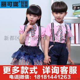 东川幼儿园园服厂家定做校服班服丽可珑品牌夏季园服新款代理价格行情六一儿童服装定做英伦校服日本校服团购批发曲靖楚雄玉溪红河