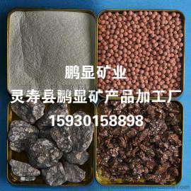 供应麦饭石制品　麦饭石陶瓷球　食品级麦饭石产品