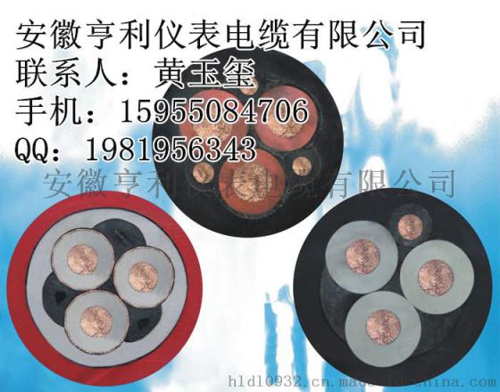 控制变频电缆BPGVFRP宣化钢铁
