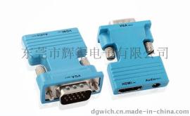 HDMI AF/VGA AF带音频转接头