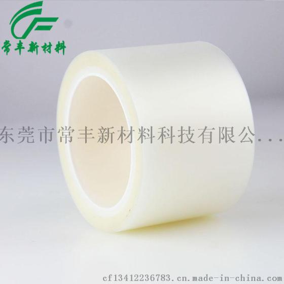 供应二极体、觸控面板玻璃切割胶带 UV减粘膜 厂家直销