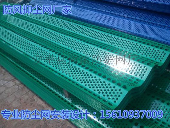 雨浓专业生产防风抑尘网 柔性防护网 金属板网