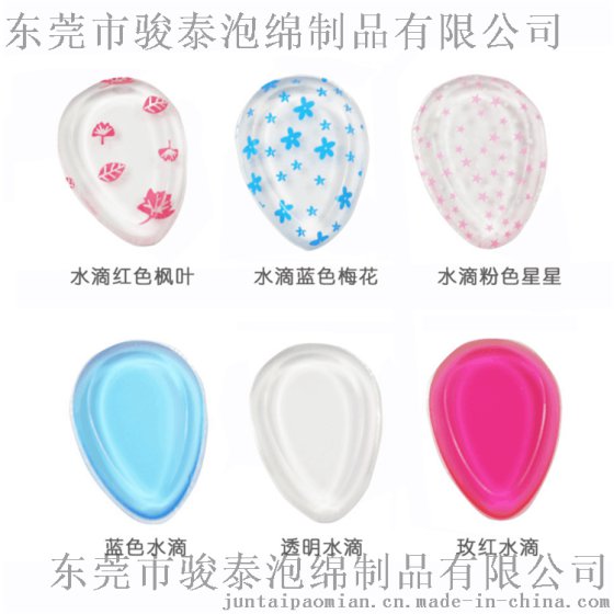 厂家热销白色 紫色 蓝色 印花不吃粉硅胶粉扑