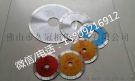 瓷砖切割机刀轮/瓷砖切割片