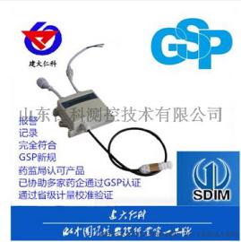 温湿度记录仪 仓库GSP监测rs485传感器显示温湿度计监控系统