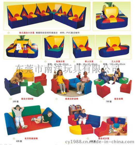 儿童软体沙发