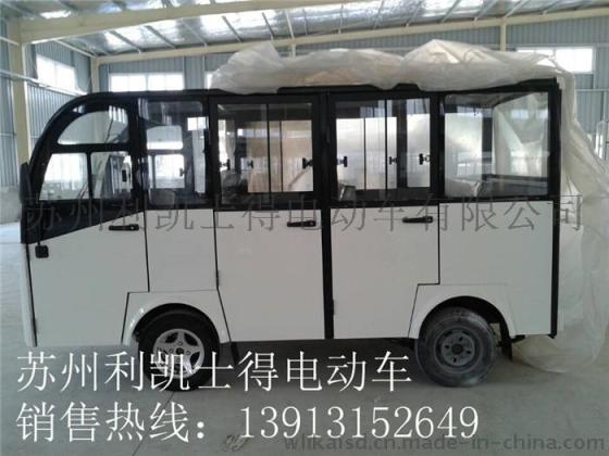 苏州利凯士得8座带门电动观光车