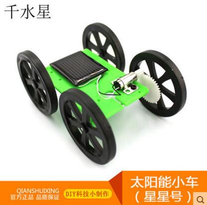 千水星 太阳能小车星星号 DIY科技小制作小发明 益智手工拼装玩具套件