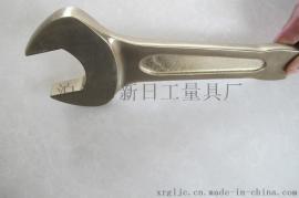 防爆工具 防爆扳手 防爆敲击扳手 防爆梅花扳手 防爆套筒扳手专卖