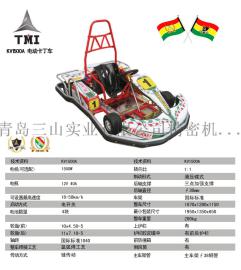 电动卡丁车、卡丁车、环保卡丁车、室内卡丁车、专业电动卡丁车
