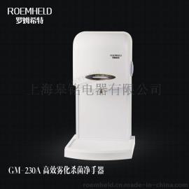 药厂新版GMP手消毒机ROEMHELD罗姆希特