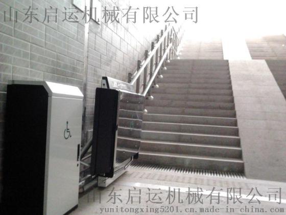 河北省唐山 衡水 保定市求购启运楼梯斜挂式 无障碍升降平台 XJL-025   斜挂式电梯 残疾人升降机安装间便性能可靠