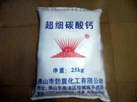 耐老化轻质碳酸钙；塑料涂料专用填料；1250目高白度轻质碳酸钙