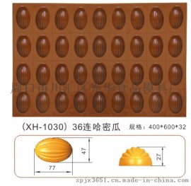 24寿桃蛋糕烤盘  35菊花蛋糕模具