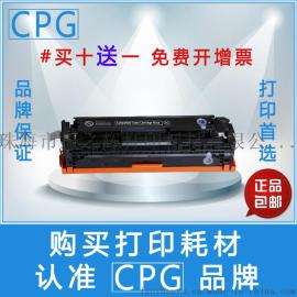 CPG通用硒鼓 HP210A硒鼓 210硒鼓 黑色