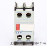F4-11交流接触器触头，F4-22