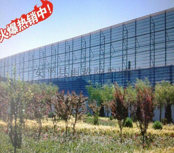 煤矿防尘网供应|煤场防风抑尘墙|煤矿防风网生产厂家|挡风抑尘板