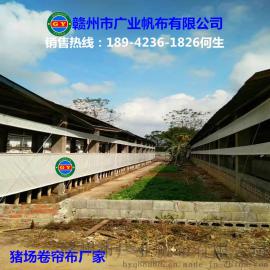 养殖场设备卷帘厂家专业定制保温防水牛场卷帘布