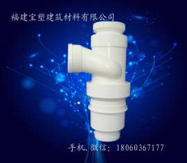 厂家直销PVC自带积水器旋流三通