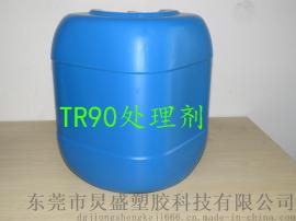 不含卤素 不含苯类 性能稳定的TR90底油认准炅盛牌