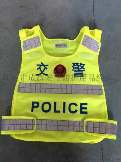 句容市成辉新款交通反光背心设计厂家