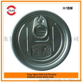 供应铝质易拉盖307# 抹茶饼干铝质易拉盖