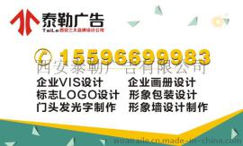 西安台历挂历设计印刷丨西安南郊北郊高新门头设计制作安装首选泰勒广告